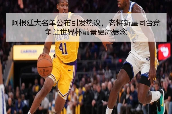 a-gen-ting-da-ming-dan-gong-bu-yin-fa-re-yi-lao-jiang-xin-xing-tong-tai-jing-zheng-rang-shi-jie-bei-qian-jing-geng-tian-3-505.jpg